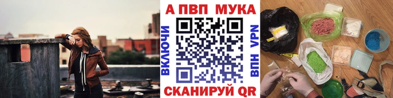 Купить ГАШИШ АМФ А ПВП Меф мяу мяу МЕТАДОН Каннабис Иланский