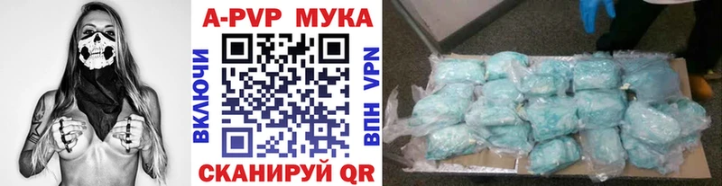 Купить где Иланский Alpha-PVP крисы CK