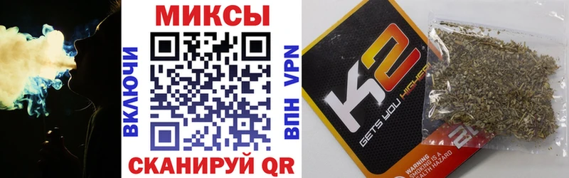 Бутират Butirat  Купить закладки  Иланский 