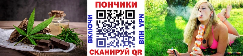 Купить где  Иланский  Печенье с ТГК конопля 