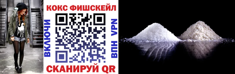 Cocaine Перу  Купить где  Иланский 