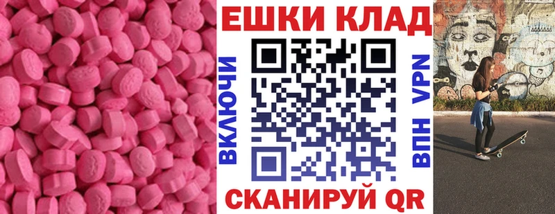 ЭКСТАЗИ Punisher  Купить  Иланский 