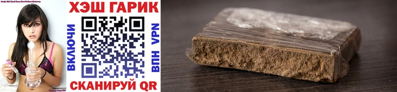 Гашиш Cannabis  Купить где  Иланский 