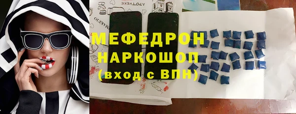 тгк Кинешма