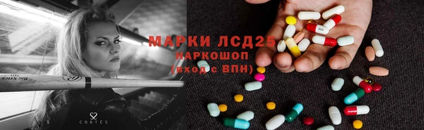 тгк Кинешма