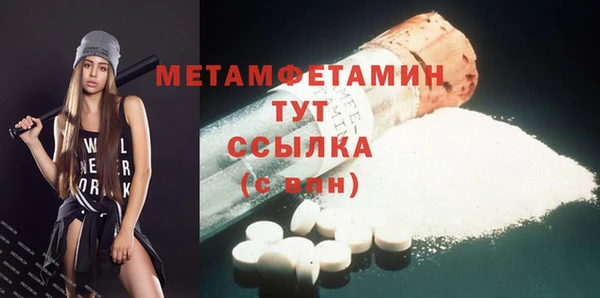тгк Кинешма