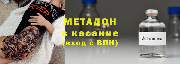 тгк Кинешма