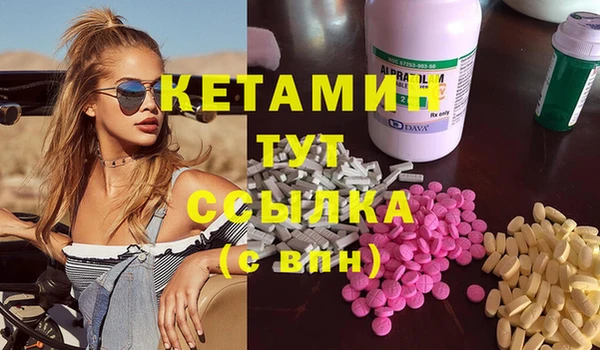 тгк Кинешма