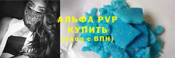 тгк Кинешма