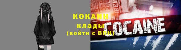 тгк Кинешма