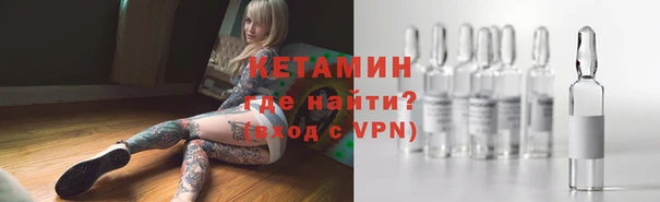 тгк Кинешма