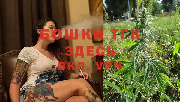 тгк Кинешма