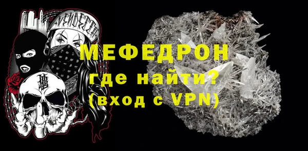 тгк Кинешма