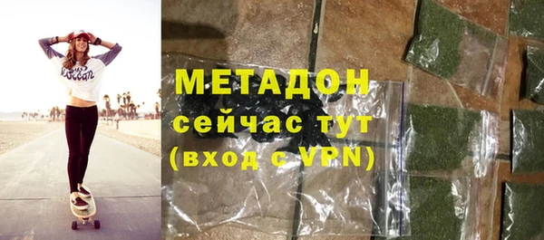 тгк Кинешма