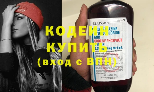 тгк Кинешма