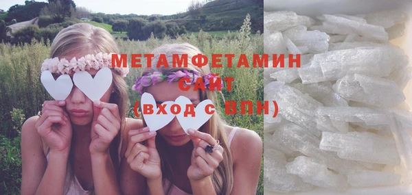 тгк Кинешма