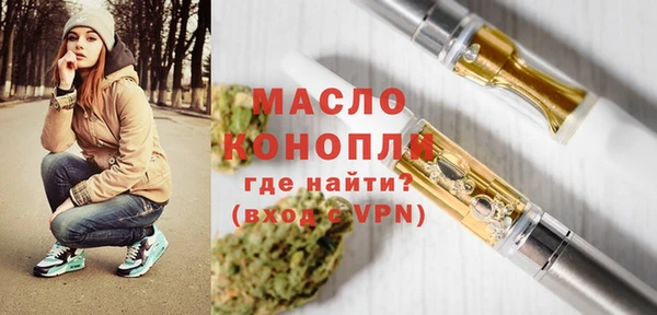тгк Кинешма