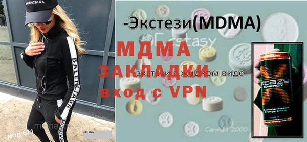 тгк Кинешма