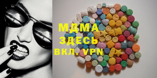 тгк Кинешма