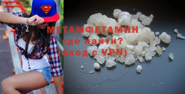 тгк Кинешма
