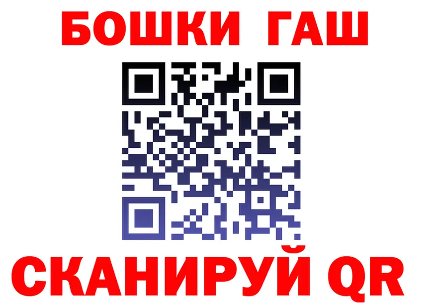ГАШ гарик сайт маркетплейс ОМГ ОМГ Иланский