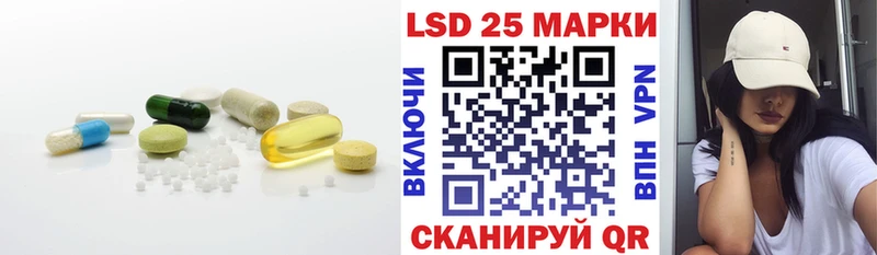 Лсд 25 экстази ecstasy Купить закладки Иланский