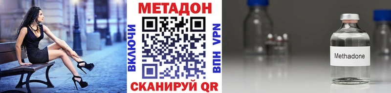 Купить Иланский Метадон кристалл