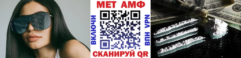 МЕТАМФЕТАМИН пудра Иланский