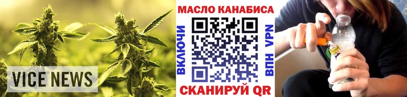 Купить где  Иланский  ТГК концентрат 