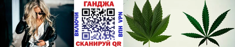 Купить где  Иланский  МАРИХУАНА тримм 